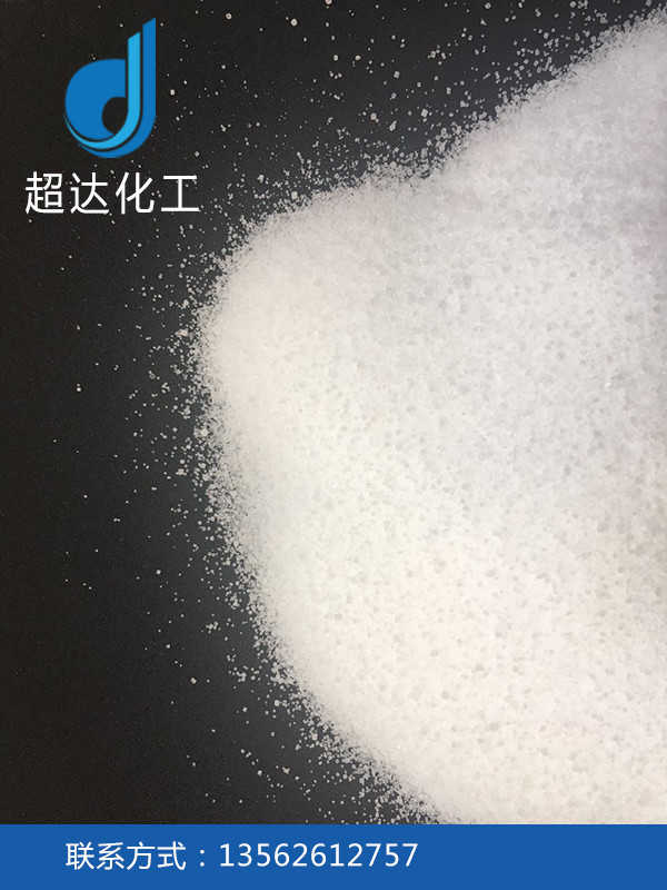精制工業鹽